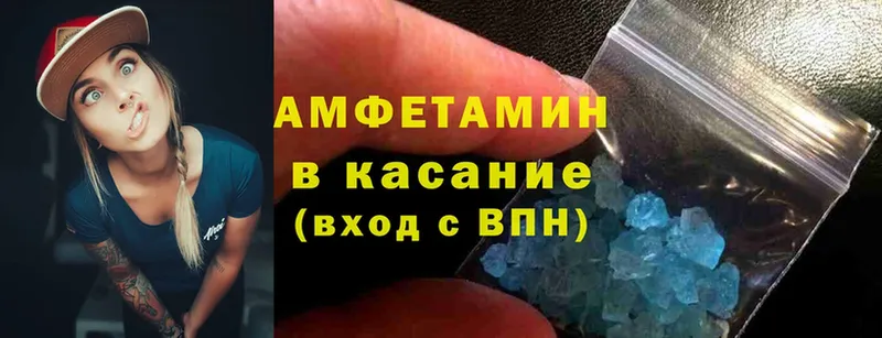 Amphetamine 98%  Рославль 