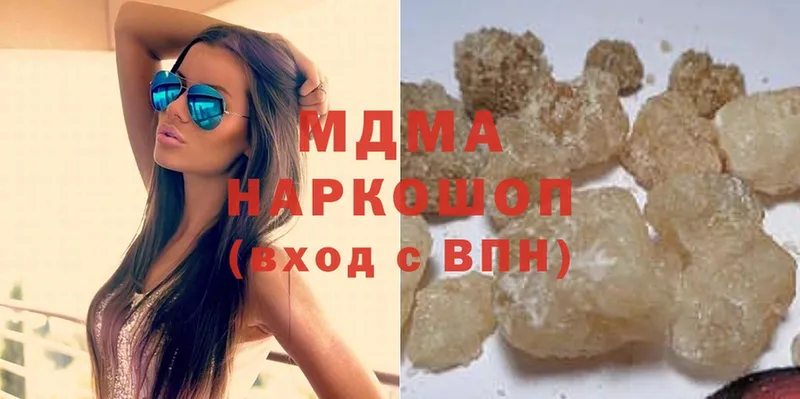 MDMA VHQ  Рославль 